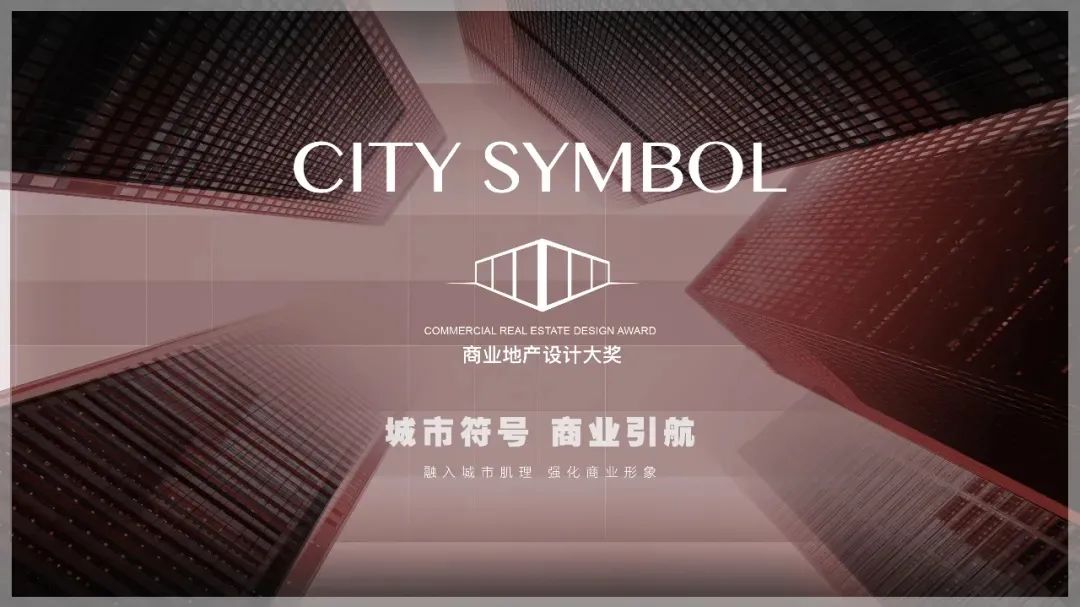 钱磊 | 餐饮空间不止餐饮，五光十色的视觉盛宴-143