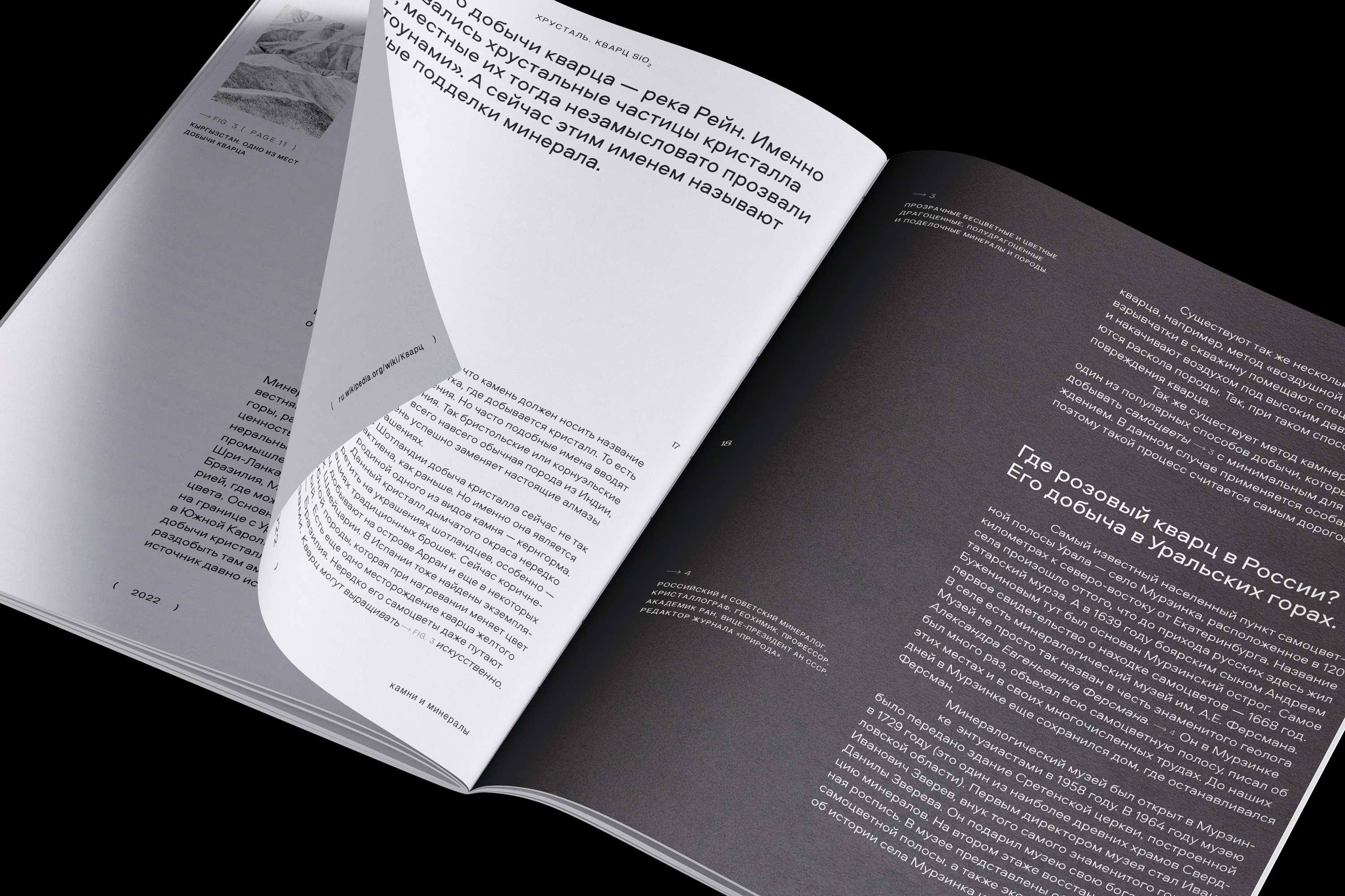 石英，书丨无明确信息-6