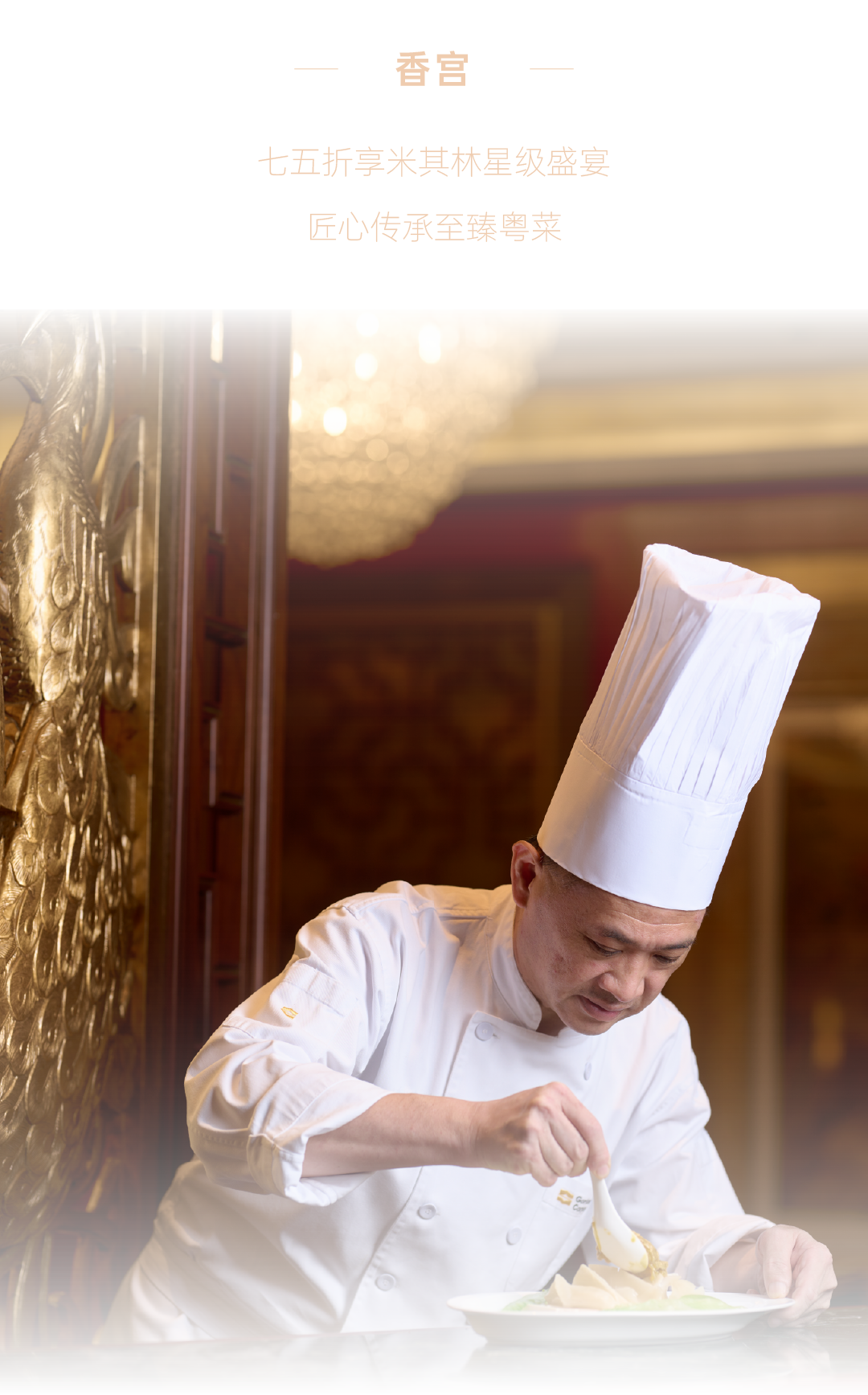 香港丨双节“家”年华-20