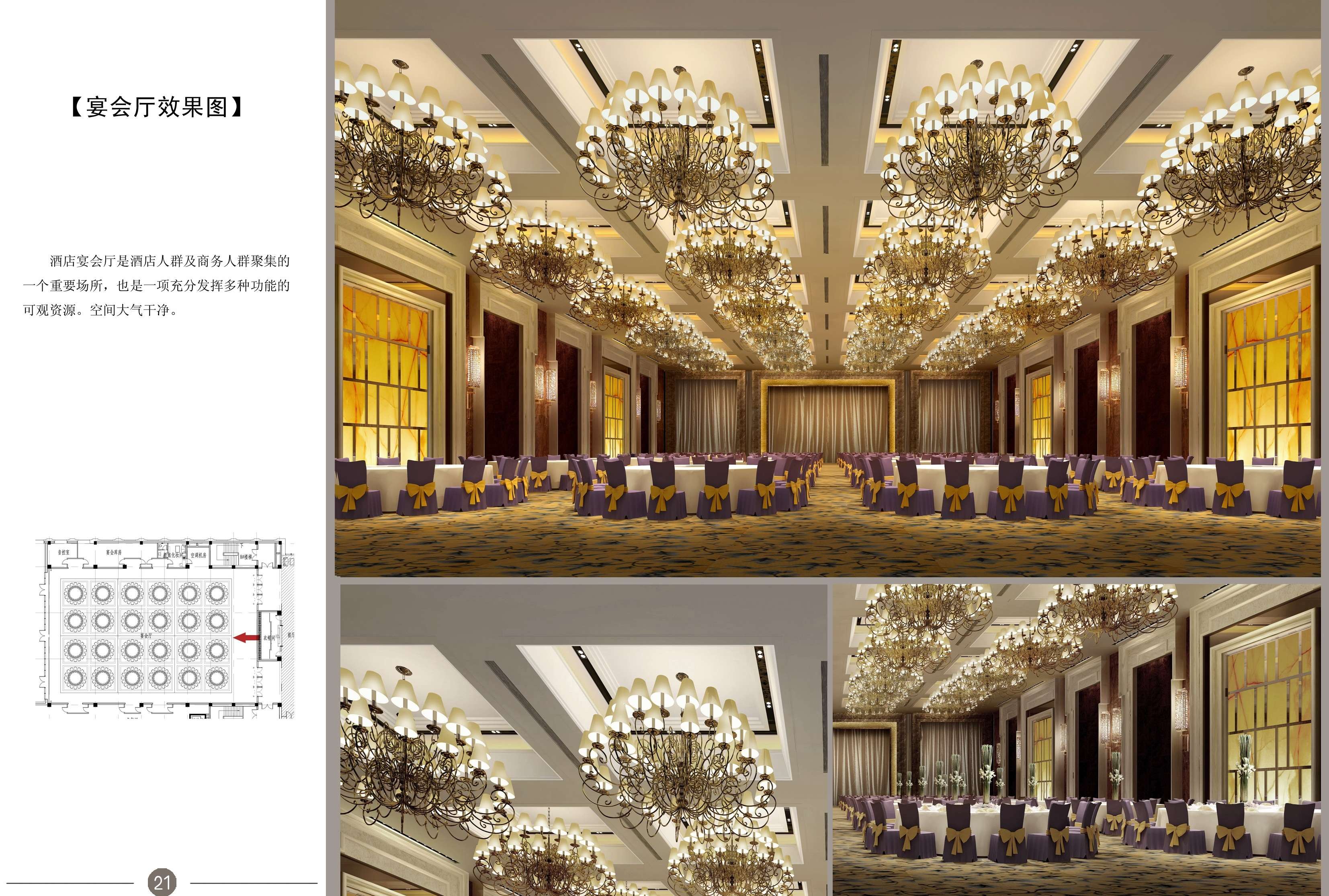 营口五矿豪生酒店-20