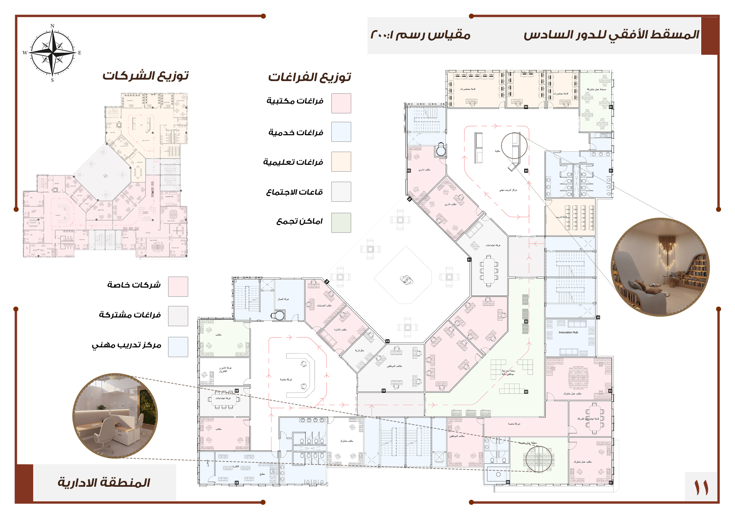 丨Neamat ehab,Saeed Ahmed等团队成员-15