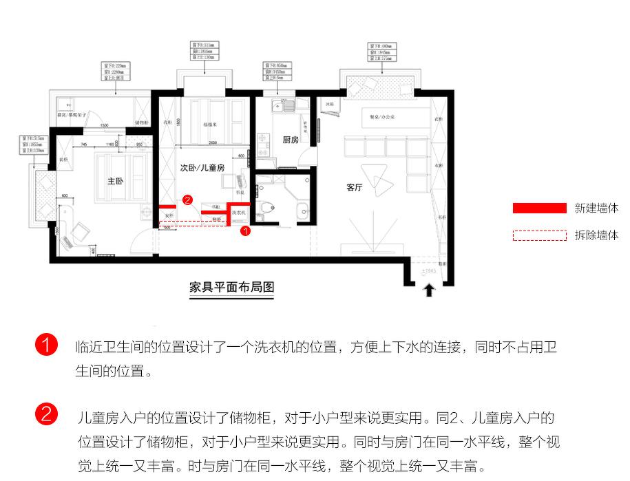 游戏主题宅院的现代演绎-4