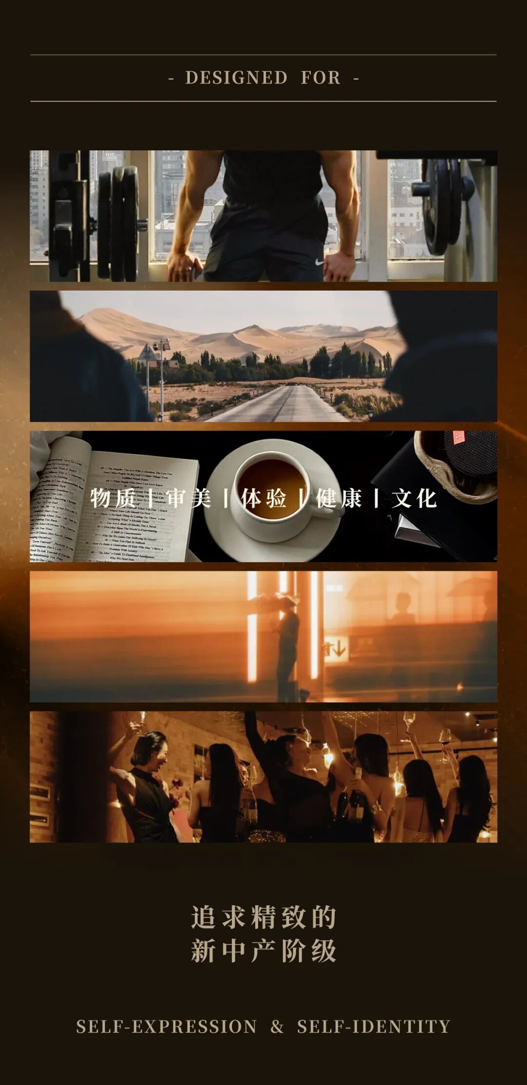 首发·AKASA万界设计x界外创意丨绿城宇诚·丽澜轩，流动的都市岛屿-2