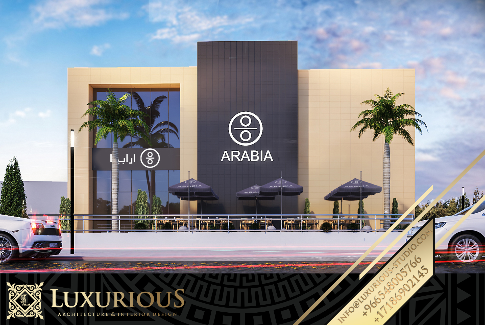 ARABIA CAFE - SAUDI ARABIA | تصميم كوفي شوب ارابيا-1