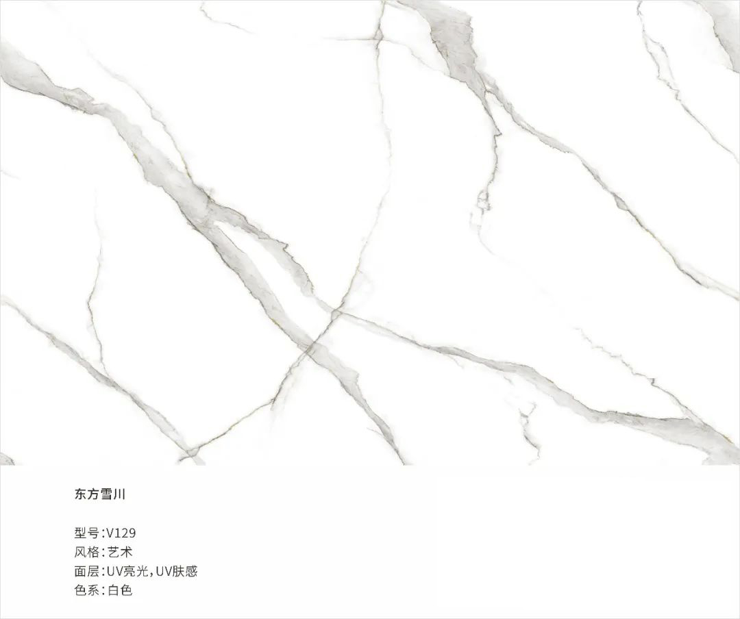 数码连纹花色系列-49