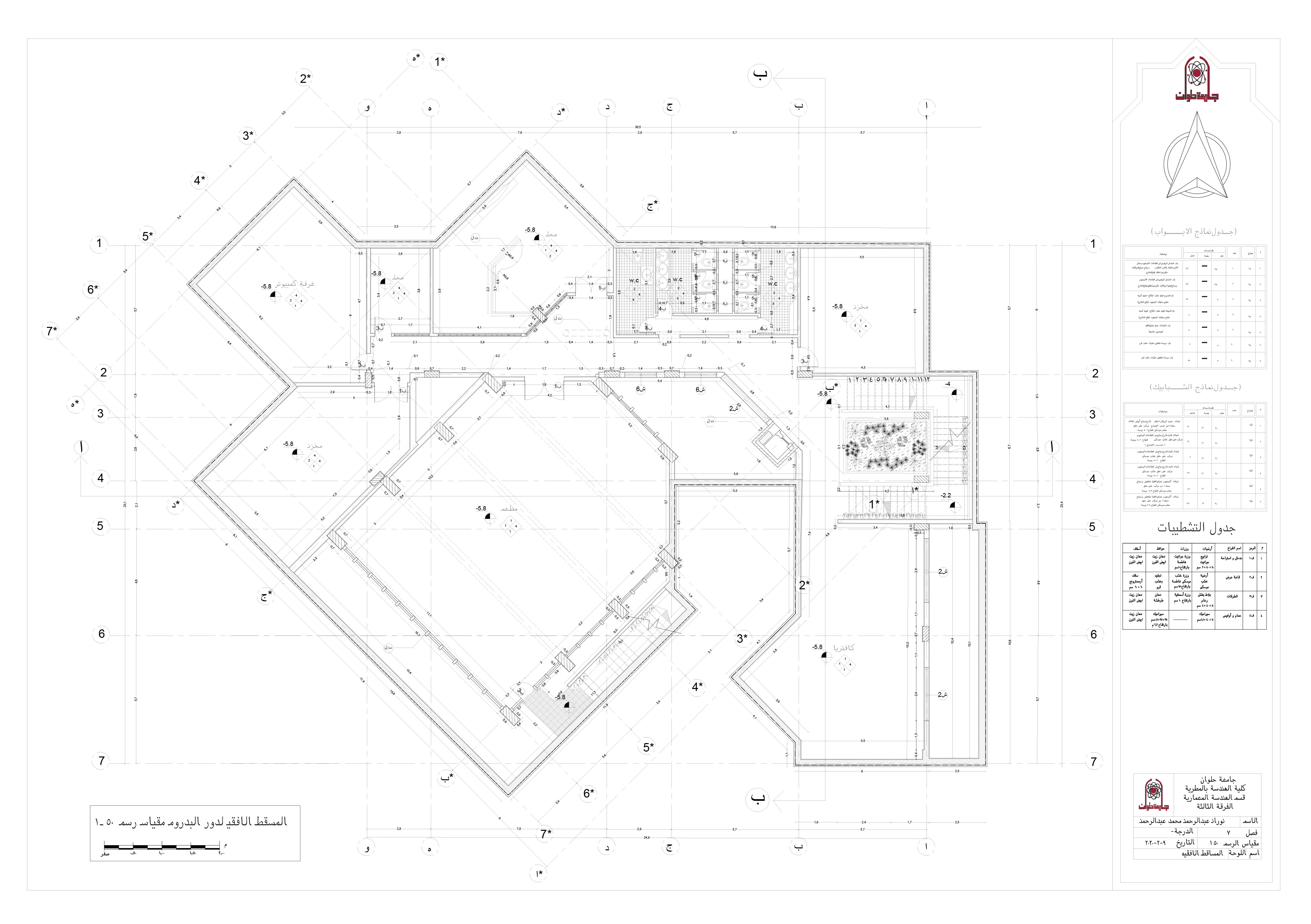 kids Library - Working Drawing Project-7