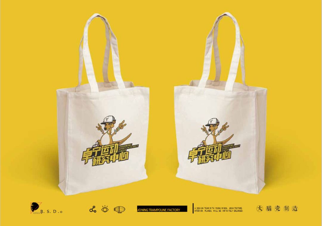 满城卓宁运动研究中心,年轻潮流的设计风格-67