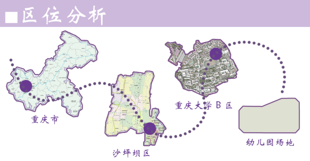 好强的天赋型选手!重大大二课设的吸睛紫色展板!色彩/构图/排版堪称一绝,空间创新与色彩叙事相结合的儿童友好型幼儿园建筑设计!-104