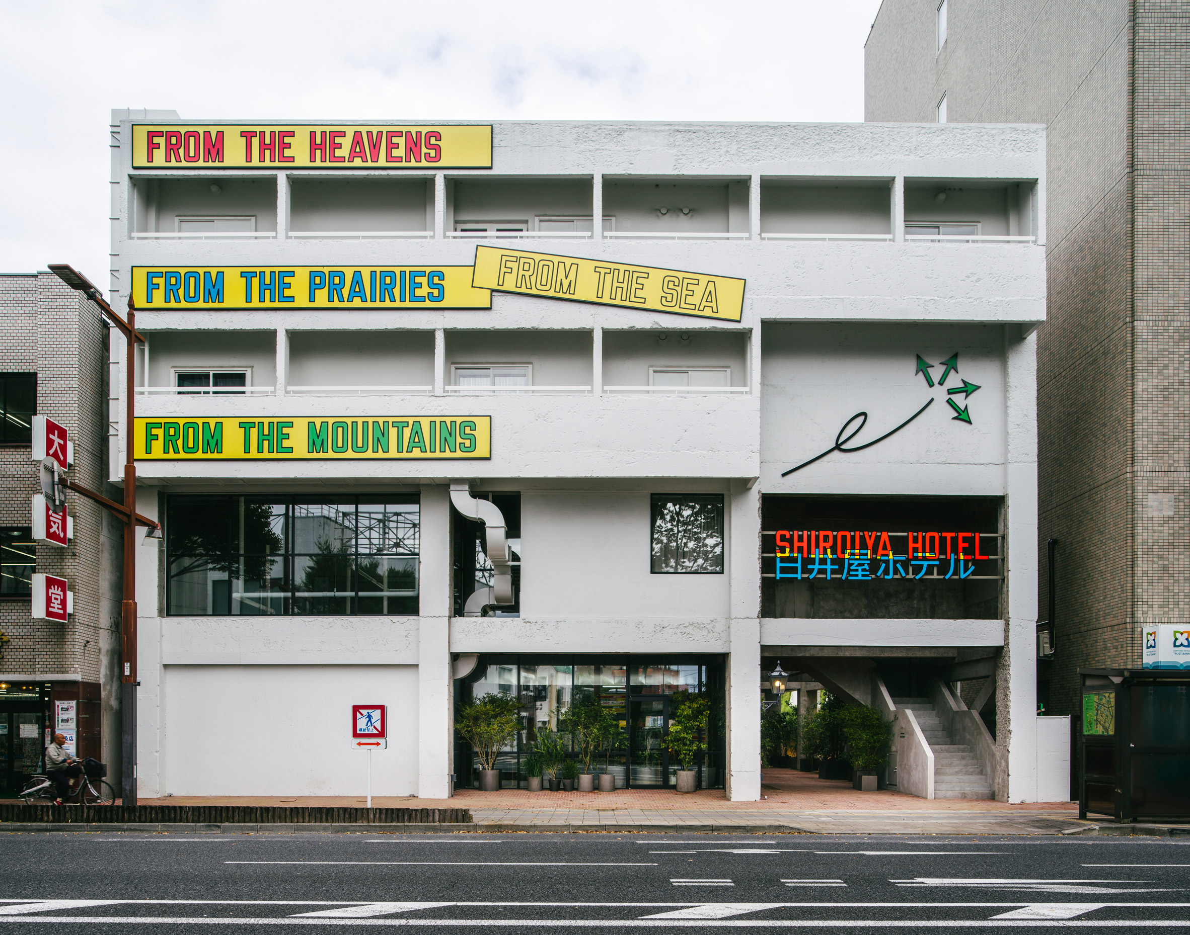 日本酒店翻新变身城市客厅 绿色山坡成新地标-4