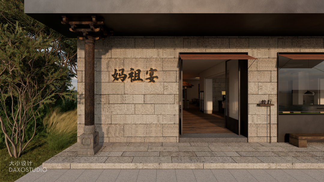 湄洲岛3000㎡满庭芳喜来顺妈祖宴餐厅&立豪度假山庄丨中国莆田丨大小设计工作室-5