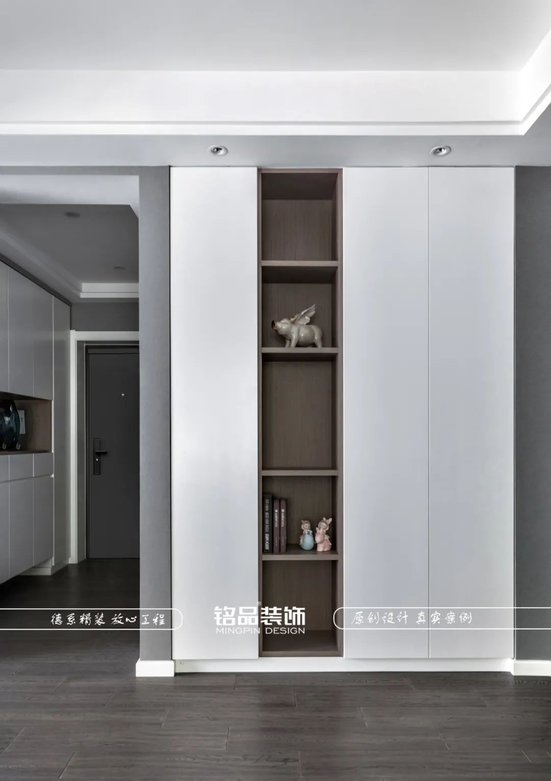 东新园望景苑现代简约家居设计丨铭品装饰-13