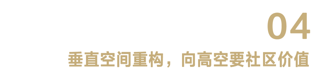 CT好文分享｜办公楼设计正经历一场静默革命，可持续理念从口号变为可量化的技术指标-43