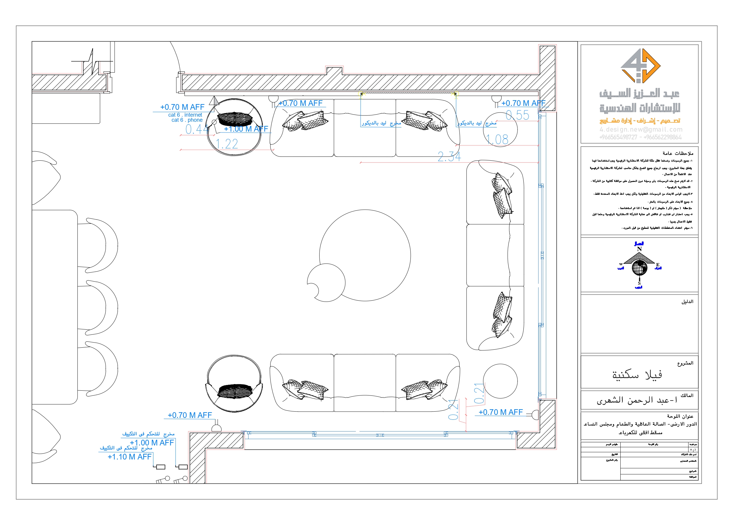 Working Drawings of Family hall in villa in KSA-9