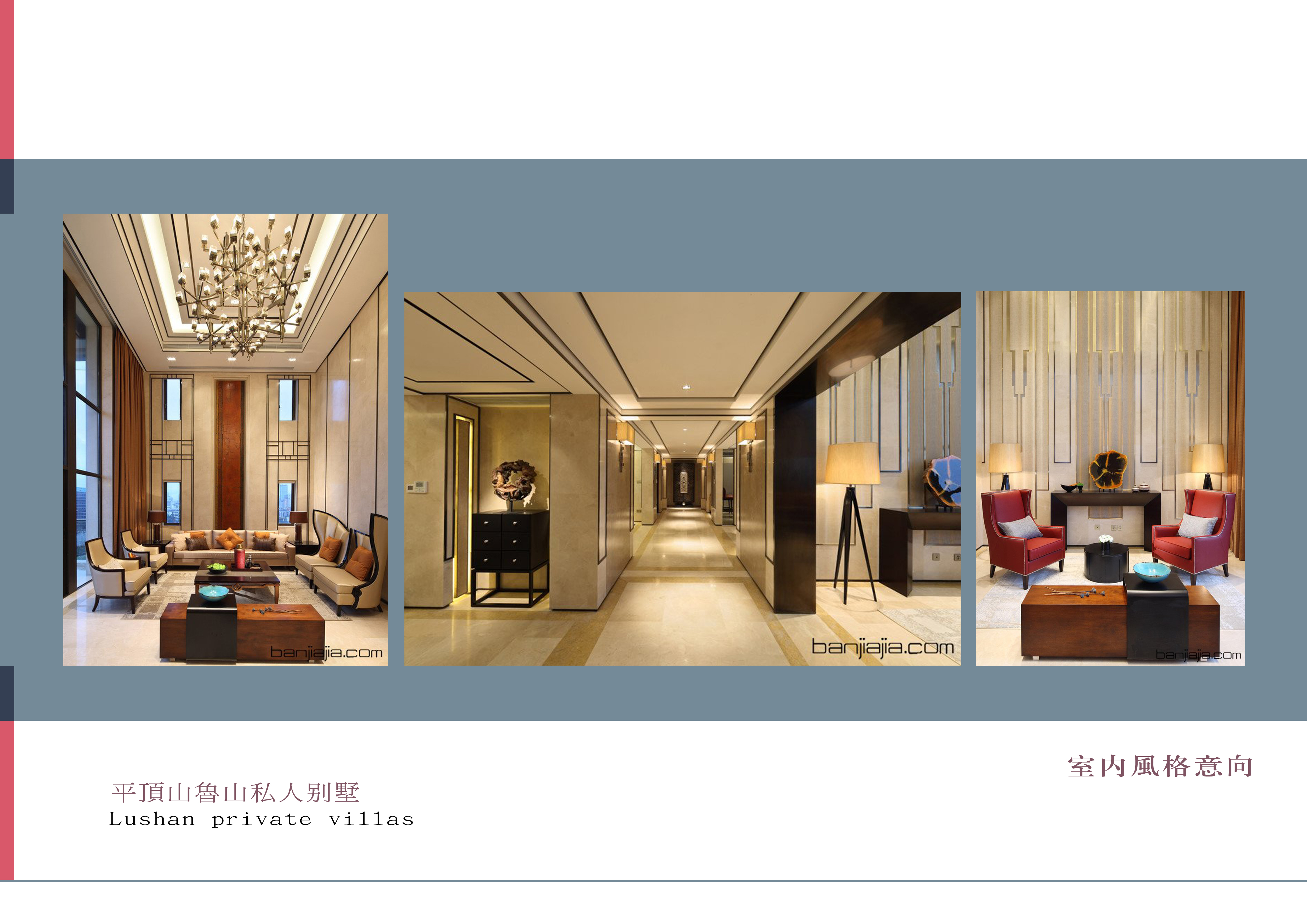 鲁山三合院 | 定制化私人别墅设计-31