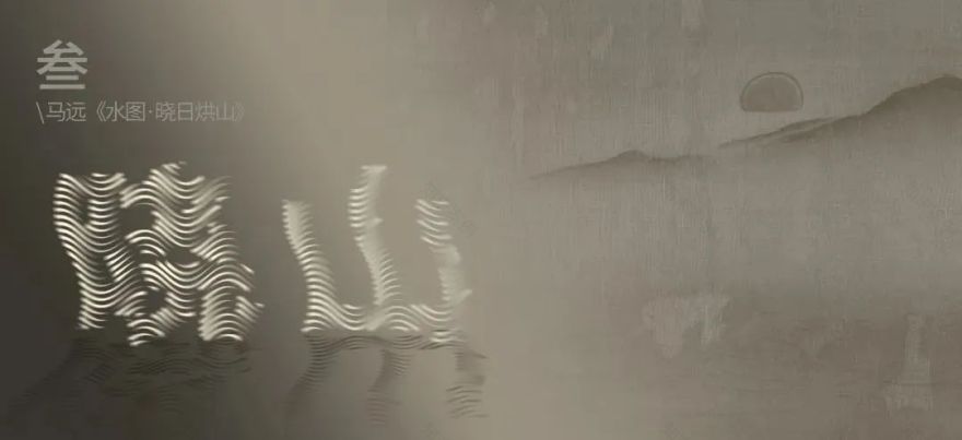 斜港·吴风宸樾府丨中国苏州丨北京顺景园林设计院设计二部三室,逐光 studio(泛光设计)-26