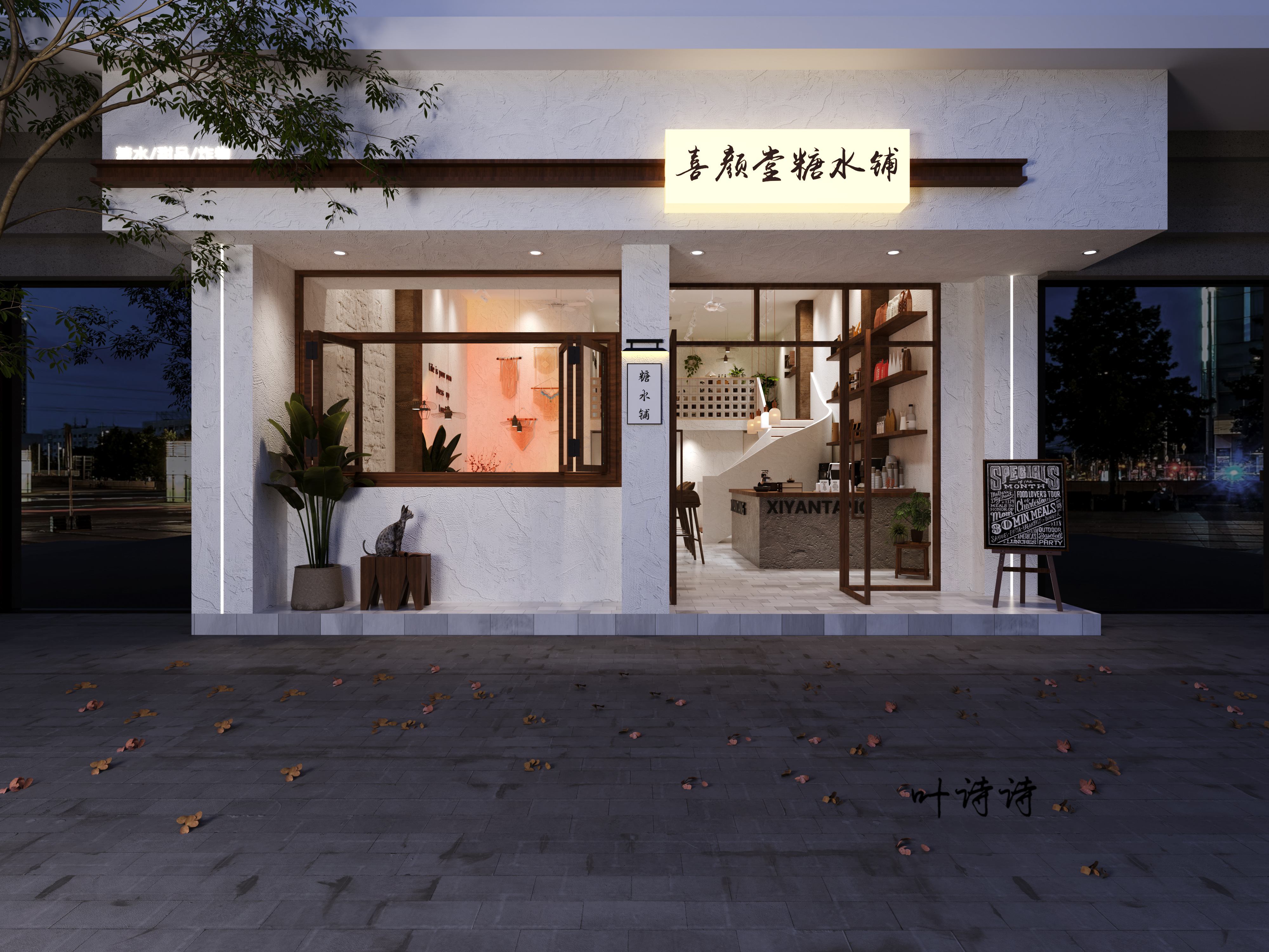 商业空间|奶茶店设计-5