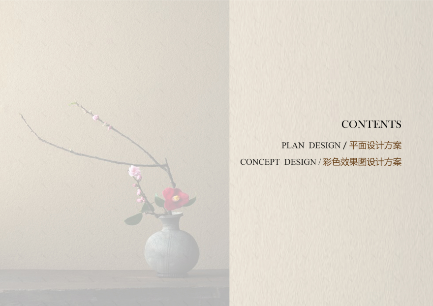 《淮扬府》新中式设计,江南语境下的现代演绎-8