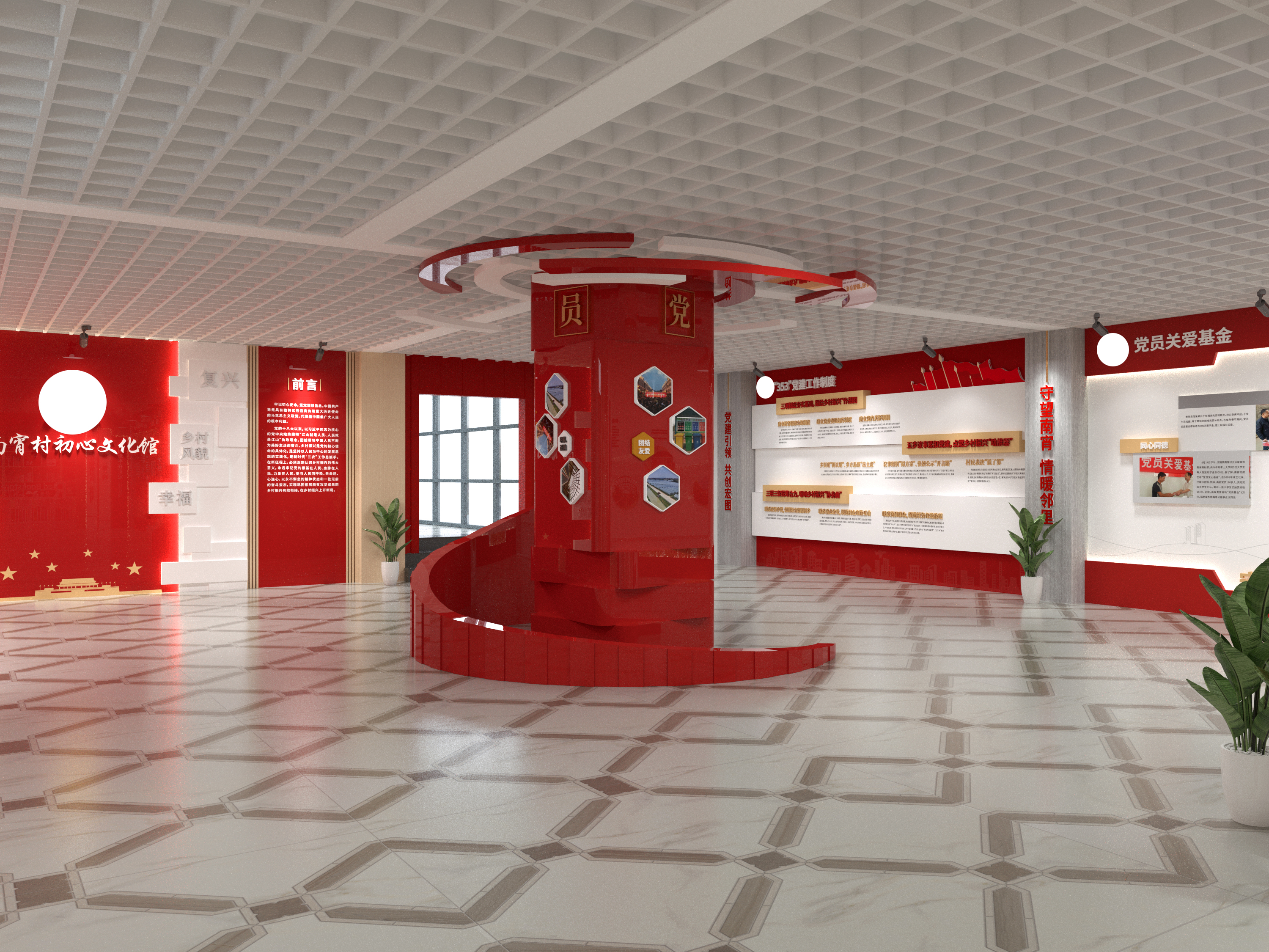 南宵村初心文化展馆-5