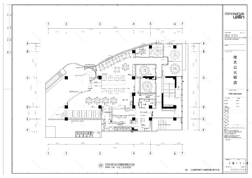 上海佬太公海鸭料理餐厅-32