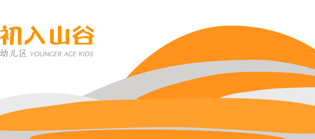 南通招商·静园儿童乐园丨中国南通丨MBDI 牧兮亲子-20