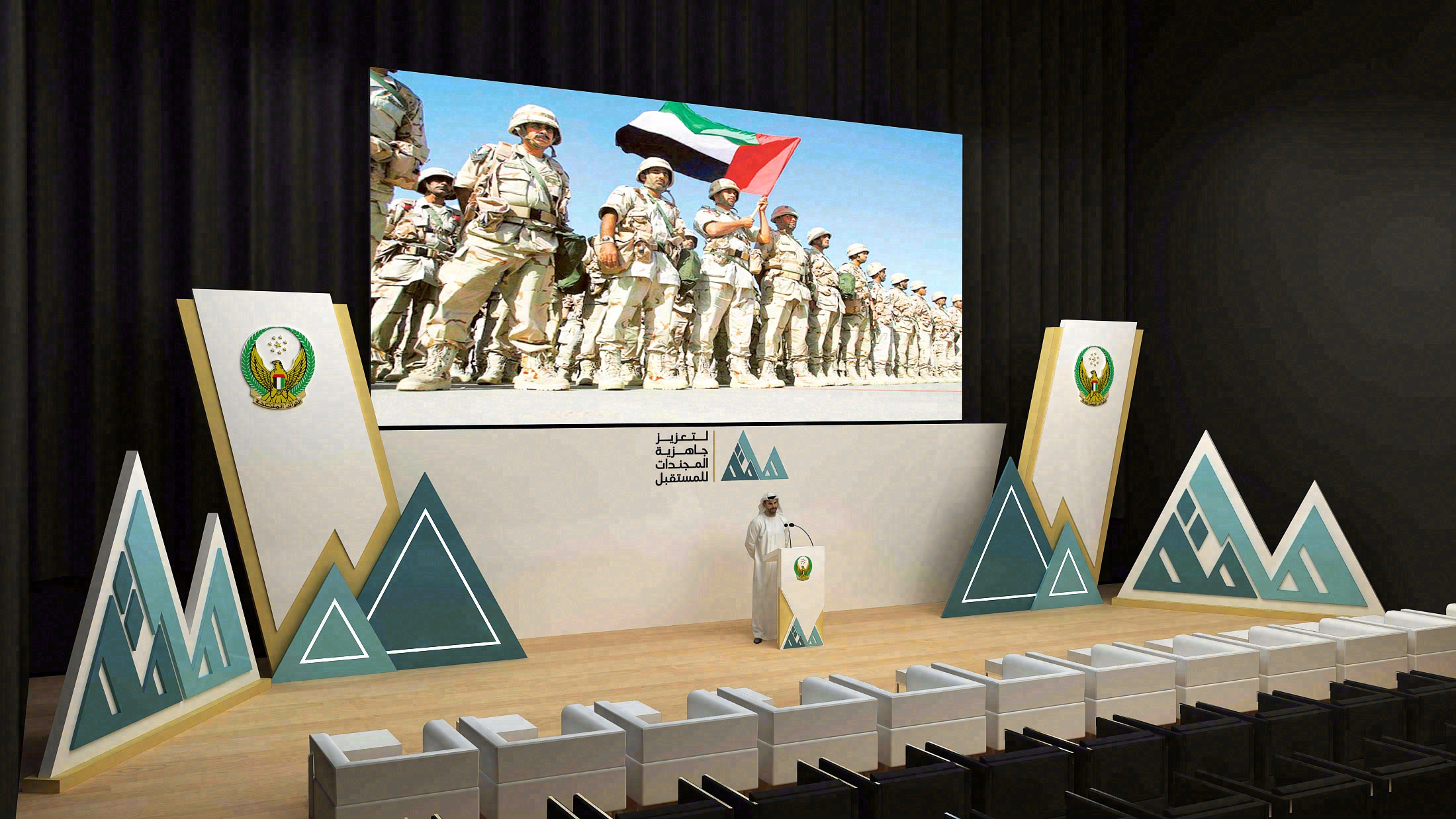 NATIONAL SERVICE_AWARD CEREMONY-1