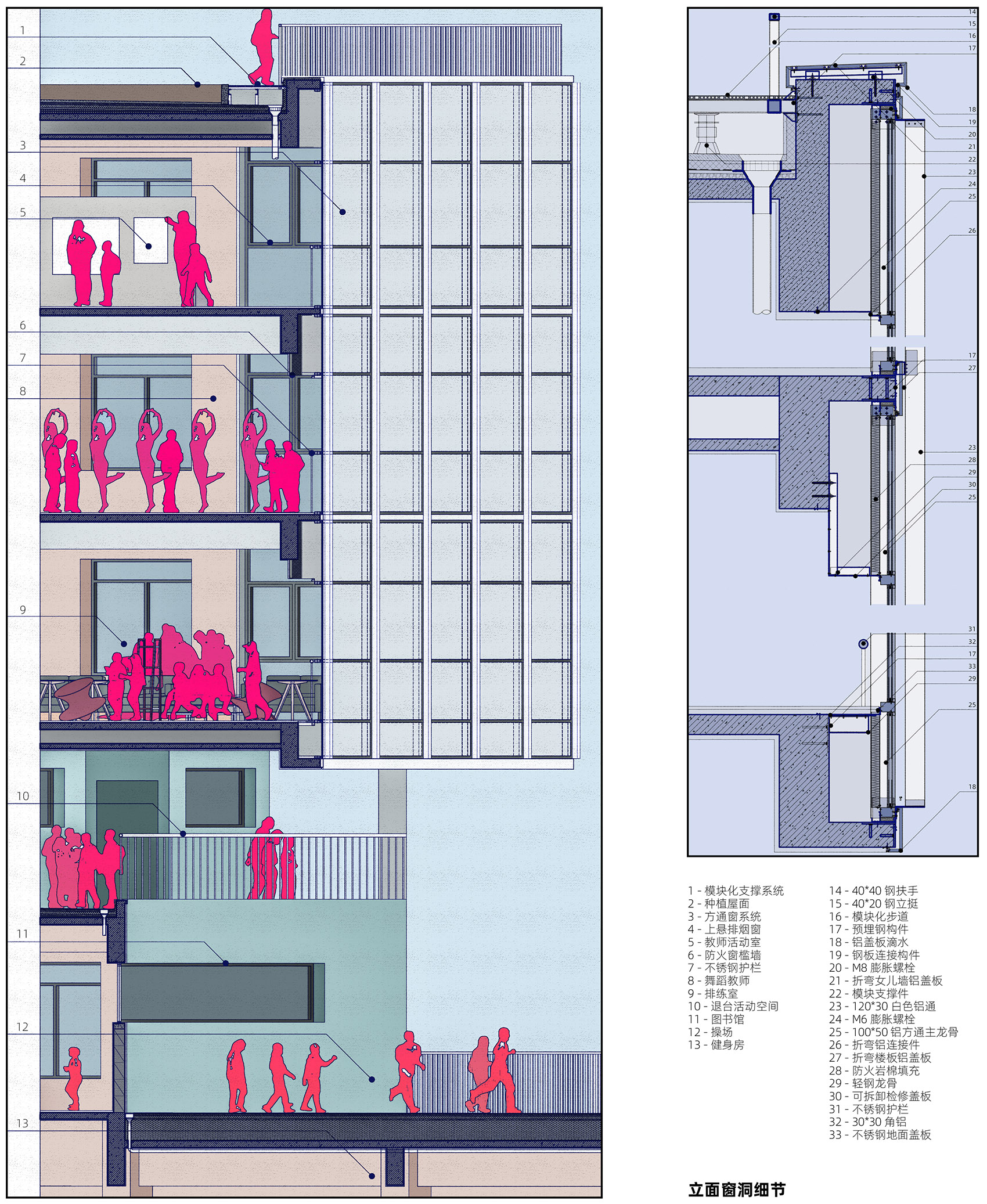 深圳福强小学丨中国深圳丨众建筑-85