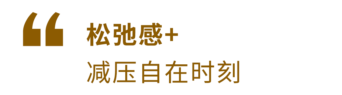 远洋·声声慢样板间丨中国北京丨MOON 慕恩设计-1