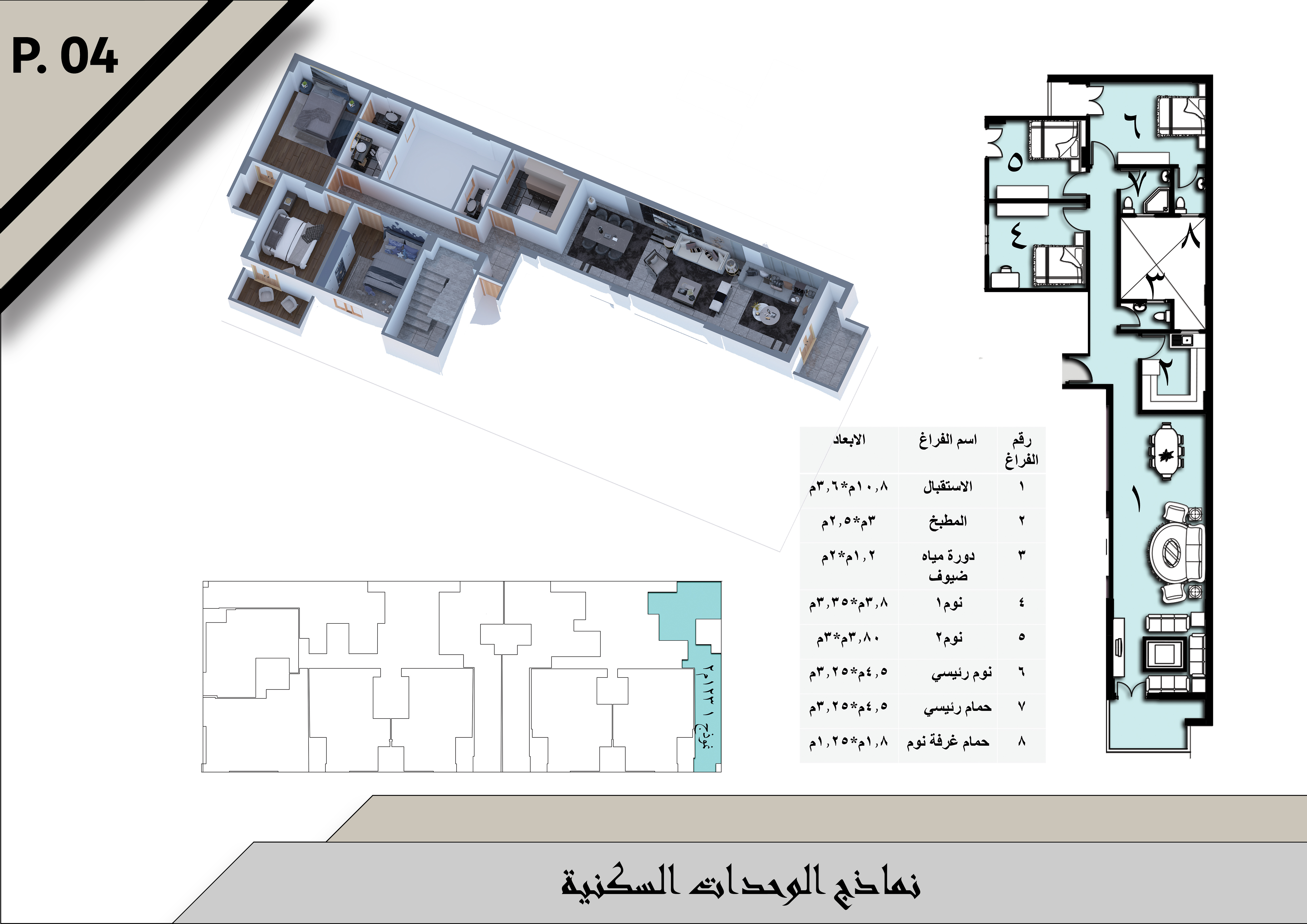 Commercial administrative residential building-10