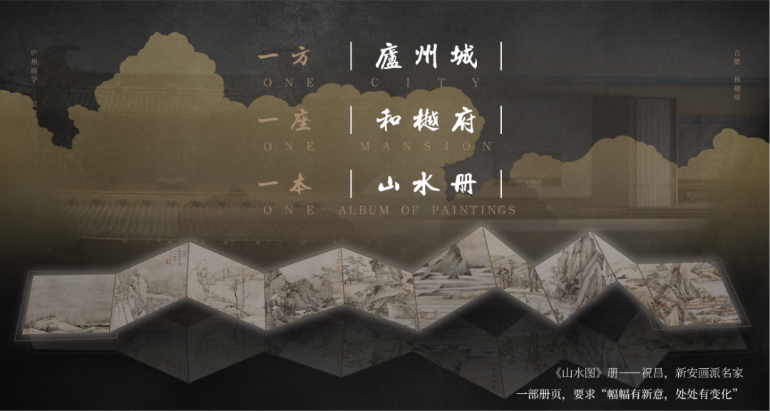 寻隐山水间 归心东方境 | 合肥越秀·和樾府 展示区-10