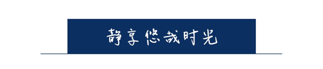 北京复地中心售楼处 | 古韵京韵的诗意空间-42