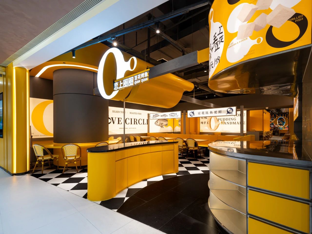 恋上圈圈豆花烤鱼丨中国南京丨杭州雷健室内设计有限公司-14
