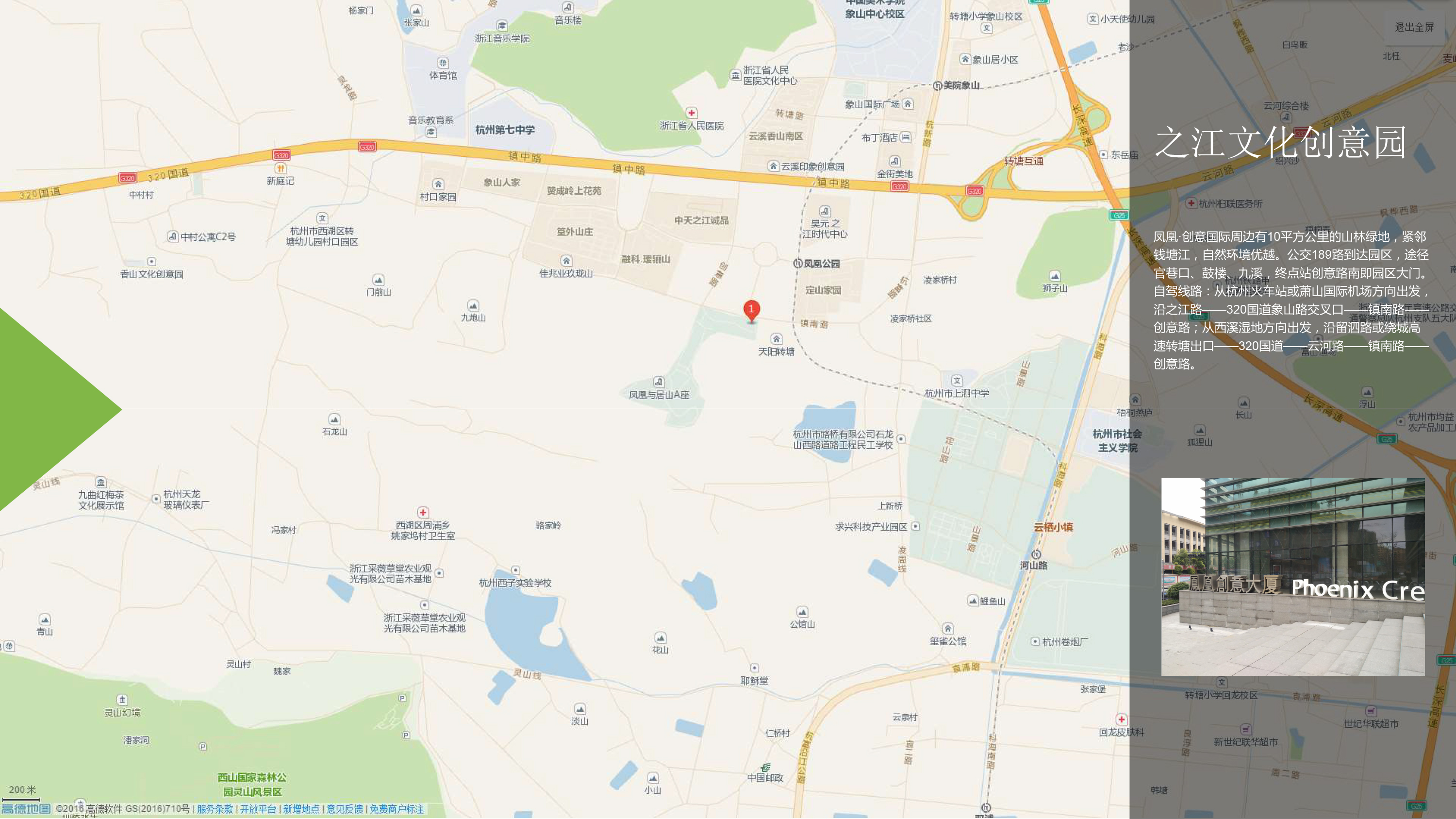 室内专题设计PPT·办公空间设计-5