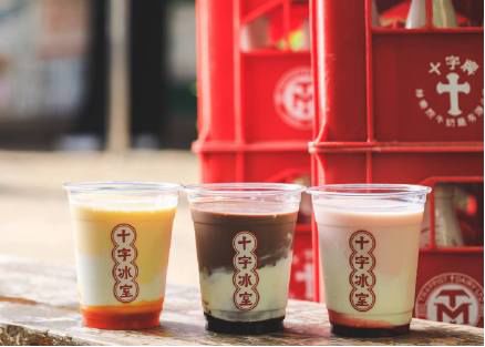 最老牌的香港十字牌，开了间最时髦的冰室-61