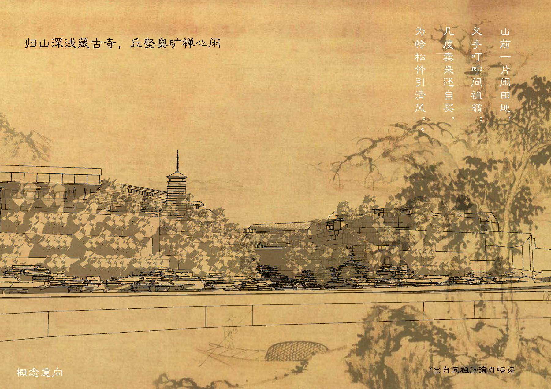 基于传统文化基因的当代文旅建筑创作丨天津大学建筑学院建筑学专业-14