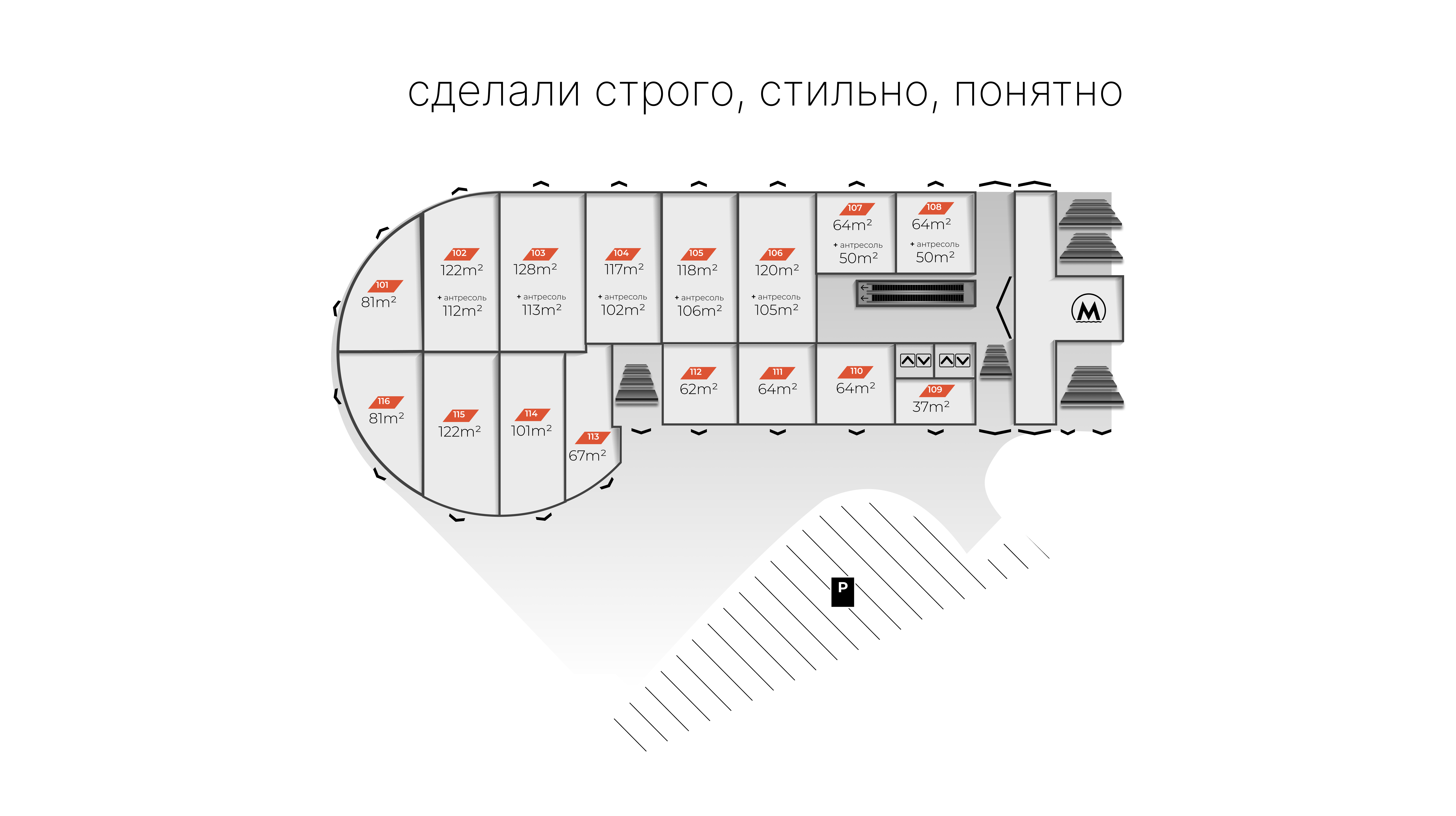 Схемы помещений торгового центра / планировки / plan-1