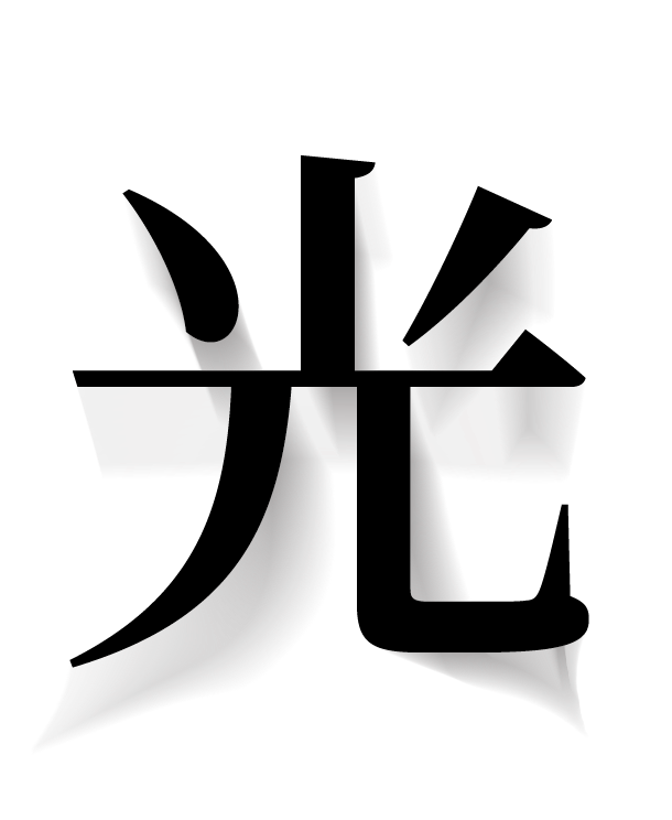 光与家的艺术 · 家居灯光色温的选择与应用丨MAZZON 玛森-2