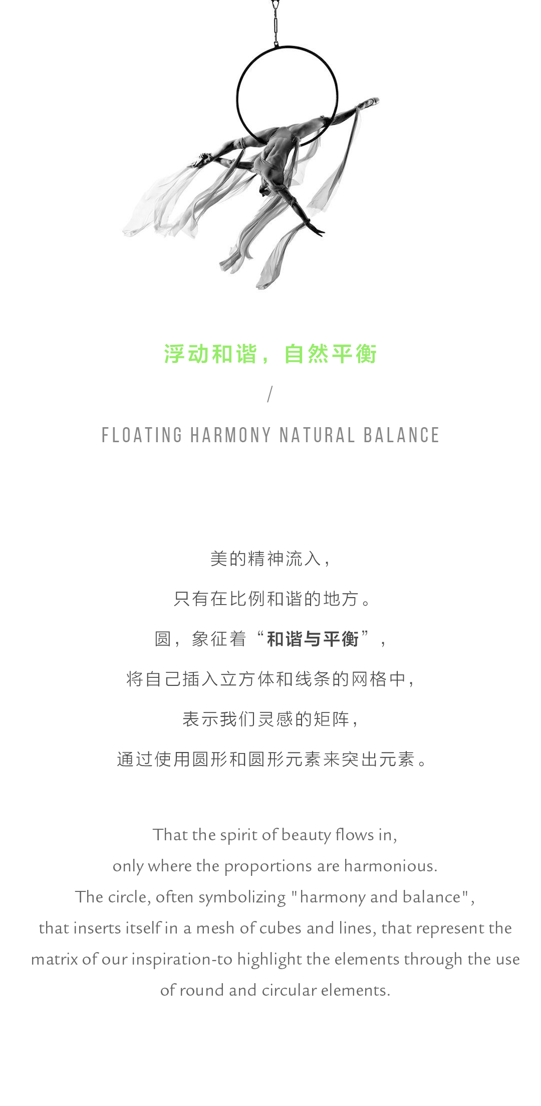 GP上榀设计｜苏州像素迷宫-4