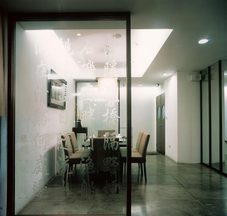 台北市边田庄餐厅-10