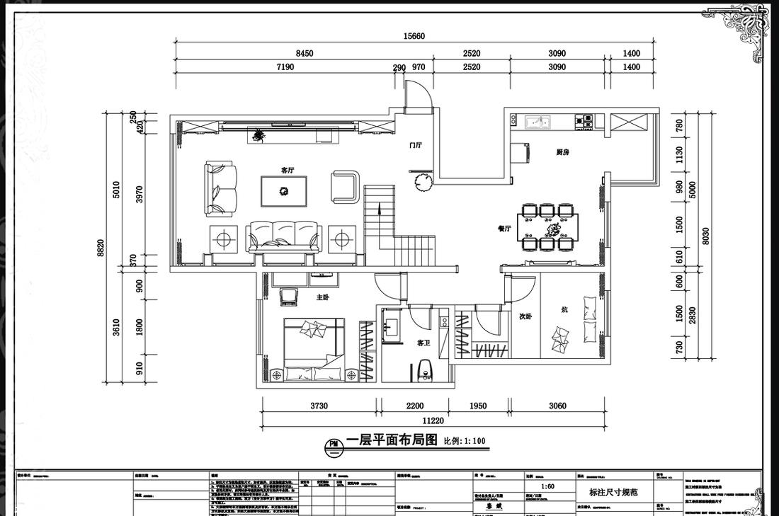 
鄂尔多斯。万正彤云 -15