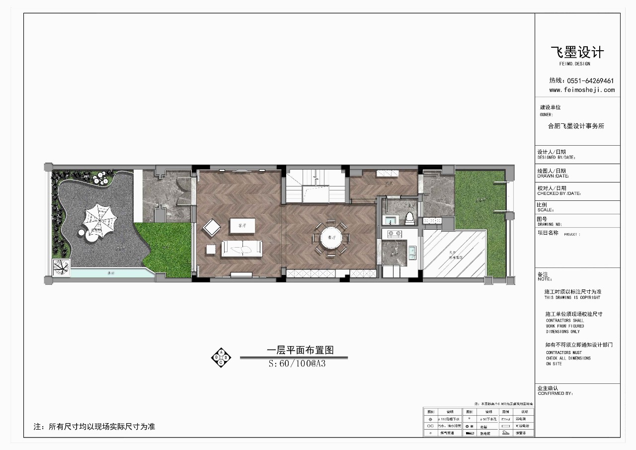 萌芽之美,自由简单的美式风格别墅设计-89