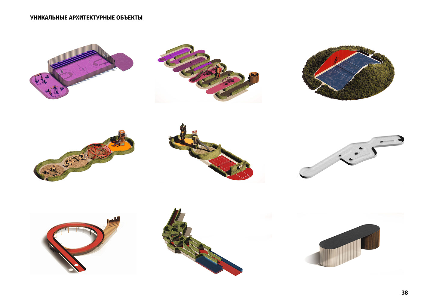 线性公园 · 城市中心的绿色休闲天堂丨俄罗斯丨Obodovskiy Ilya 等-11