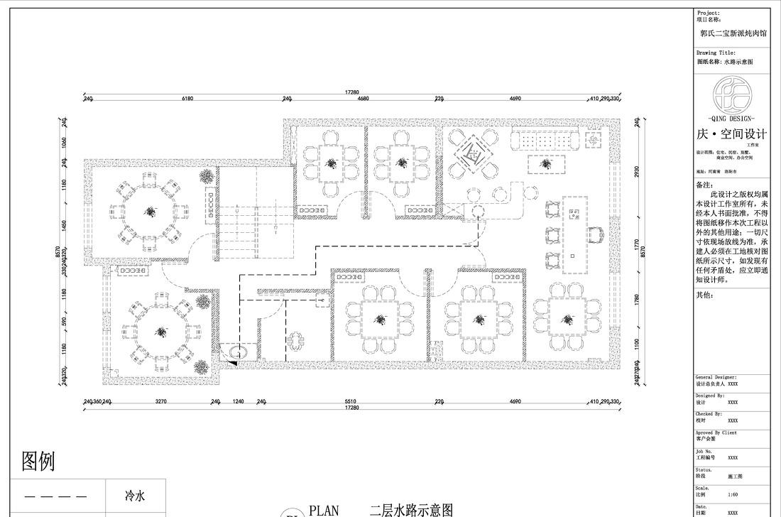 新派铁锅炖中餐馆设计-49