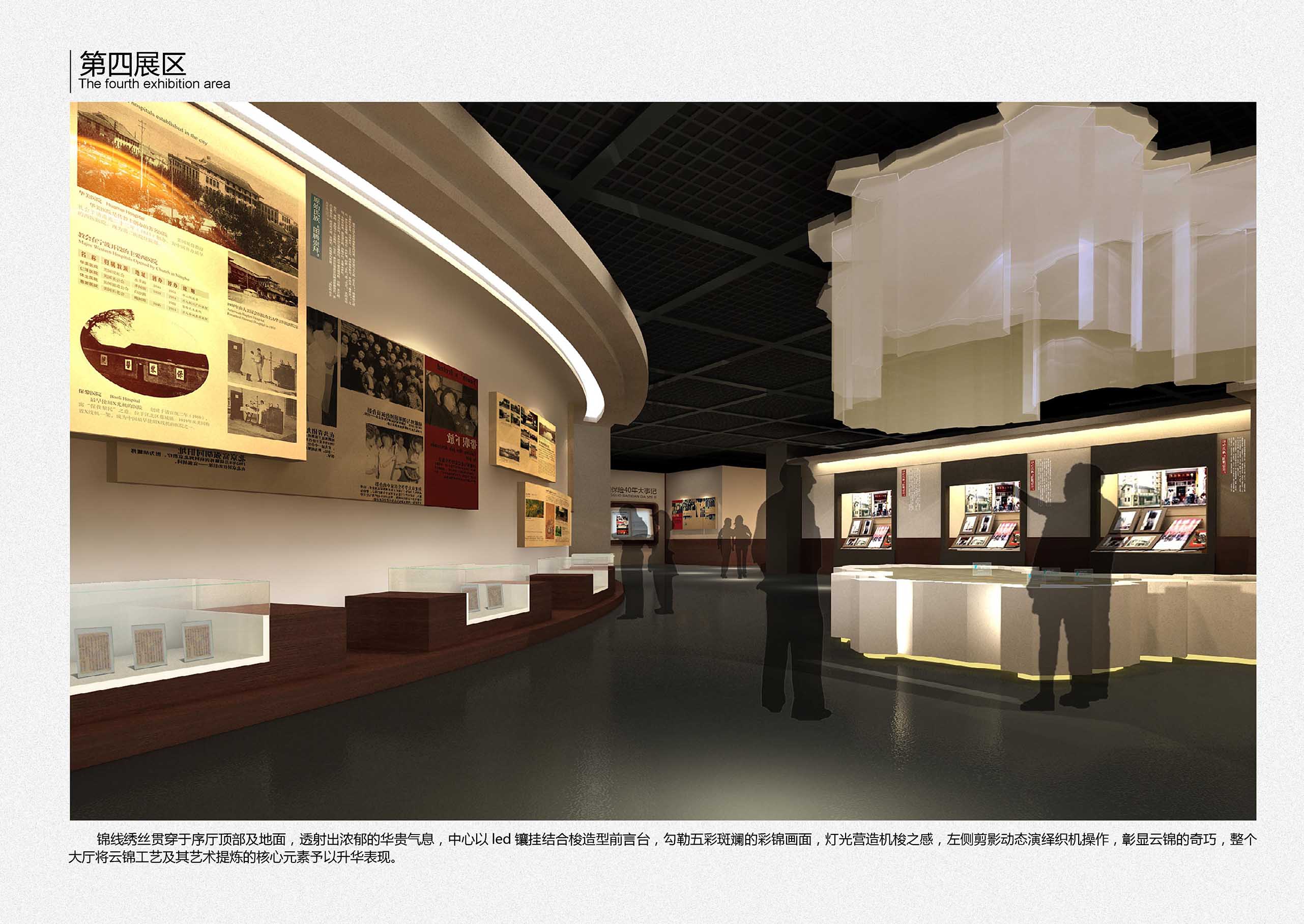 展览馆设计-11