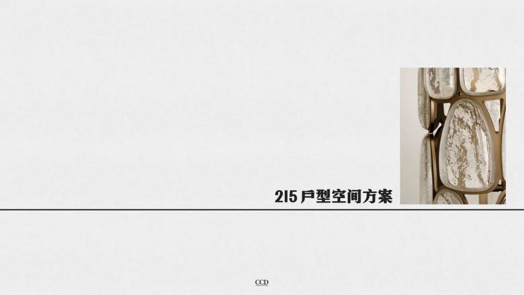 则灵艺术x首发|245㎡空中藏品级塔尖艺术豪宅一当代奢华云端大宅范式!-186