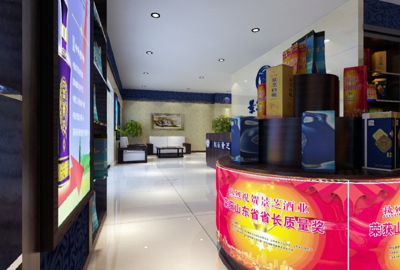 景芝酒业威海旗舰店-1