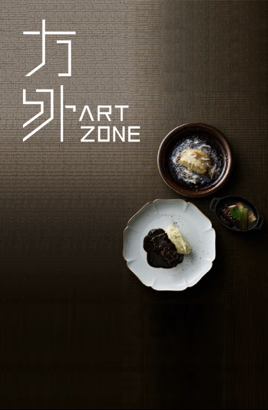 广州中海·白云麓府丨中国广州丨万相无形-55