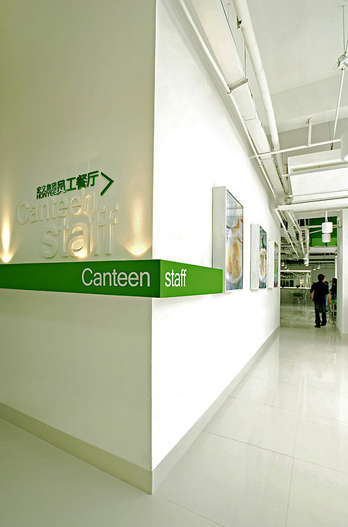 宏义集团员工餐厅-4