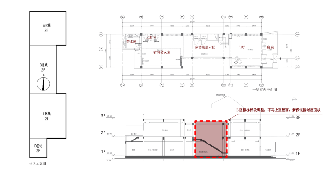 境作|“小而美”的保护提升与功能焕新：上海市徐汇区新乐路55号修缮项目-80