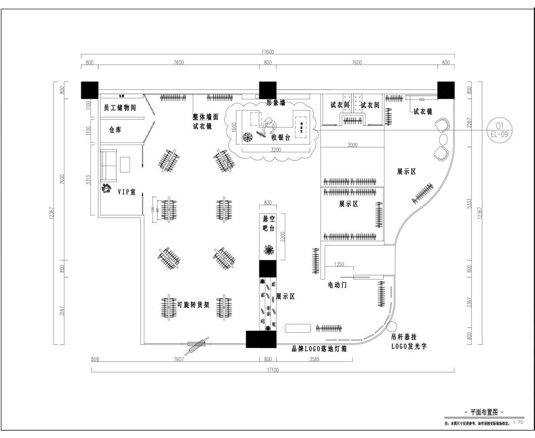 LEO BUYER · 留白 服装店 | 极简留白,无尽想象空间-51