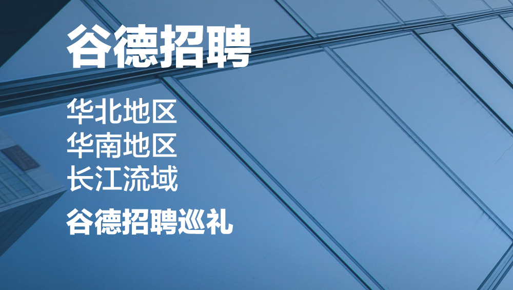 重庆电力高专图书馆丨中国重庆丨天津大学设计总院·顾志宏工作室-92